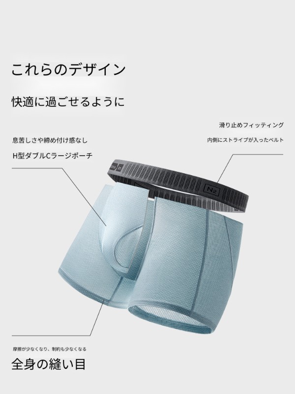 2枚セット Bananain シルバースキン 7シリーズ メンズ モダール アイスシルク ブリーフ ボクサーショーツ スポーツ 通気性 ボクサーショーツ 男性用