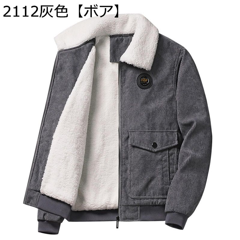 ボアジャケット メンズ コーデュロイ 折り襟 アウターコート 長袖 ボアコート 秋冬 ジップアップ 防風 防寒 ヴィンテージ 大人 オーバーサイズ ファッション タクティカル 登山 サバゲー キャンプ
