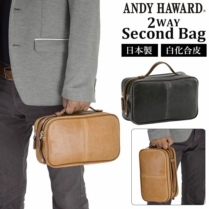 セカンドバッグ メンズ 通販 ダブルファスナー かっこいい 小さめ クラッチバッグ