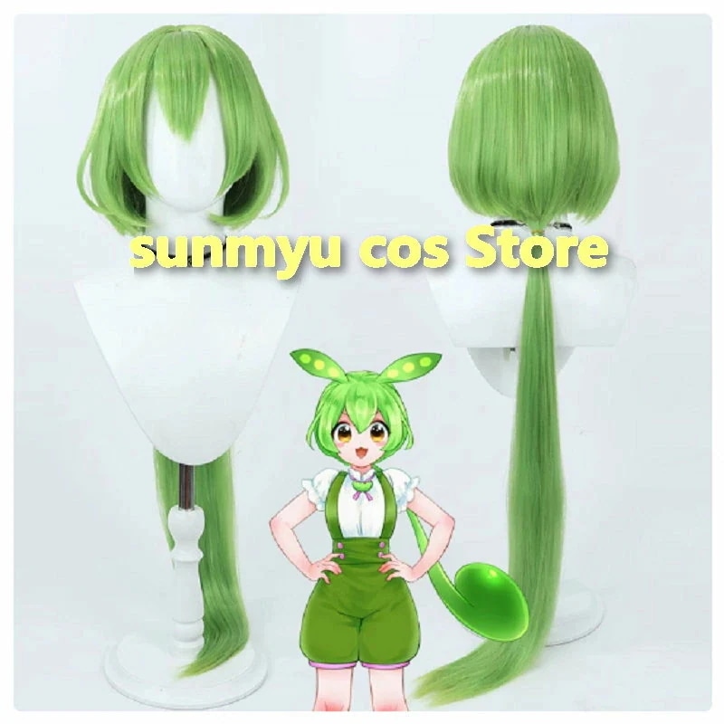 VOICEVOX ボイスボックス ずんだもん コスプレウィッグ 6,250円