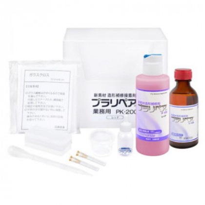 造形補修剤 プラリペアキット PK-200 赤