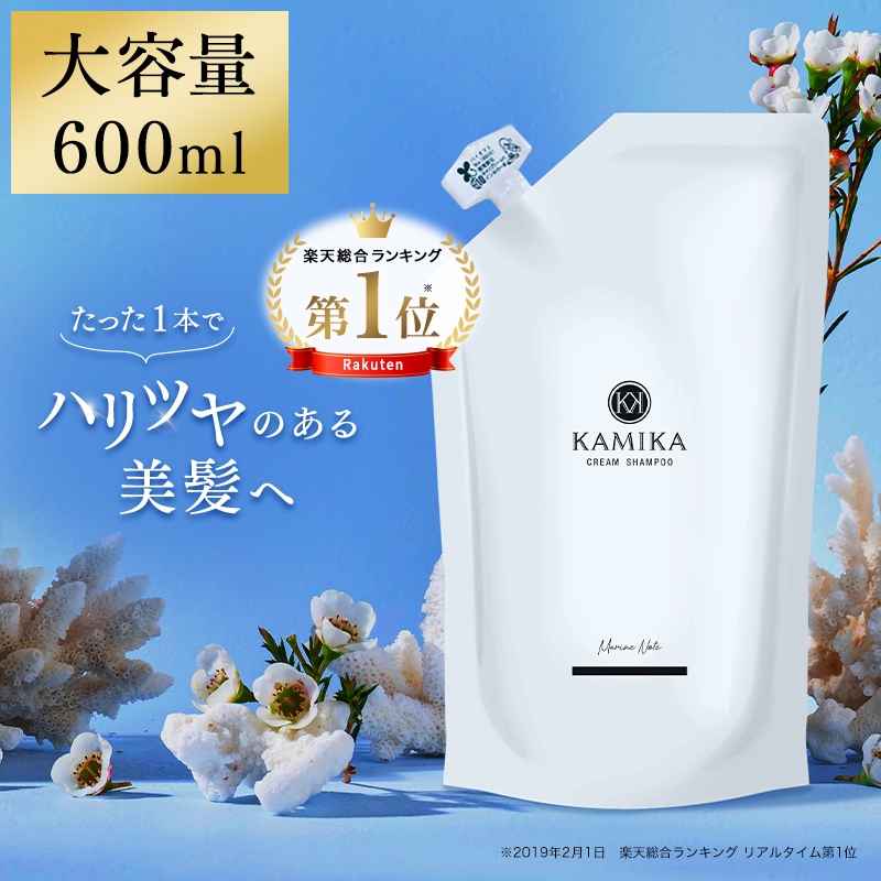 クリームシャンプー 詰め替え用600g オールインワン シャンプー ヘッドスパ