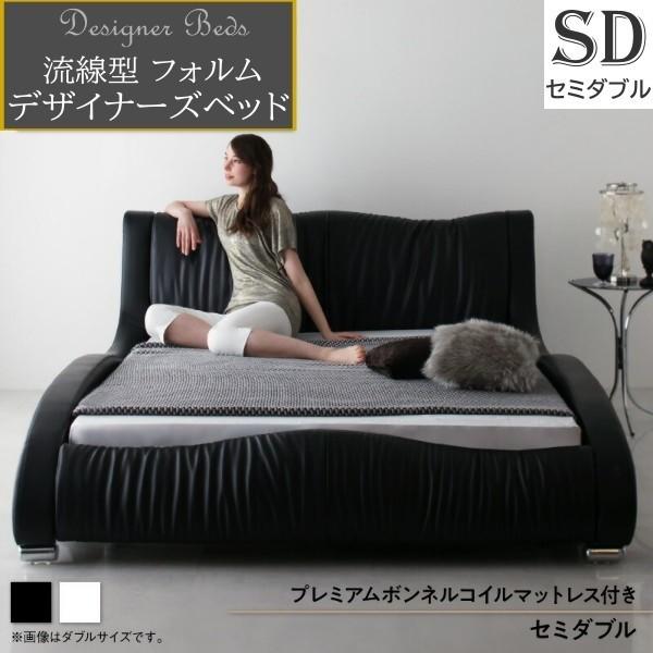 デザイン セミダブルベッド プレミアム ボンネルコイルマットレス セット 流線型 APUレザー クッション ヘッド ウッドスプリング ウレタンフレーム