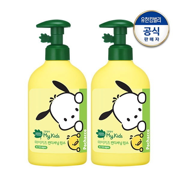 サンリオ フォチャコ リンス 320ml 2個