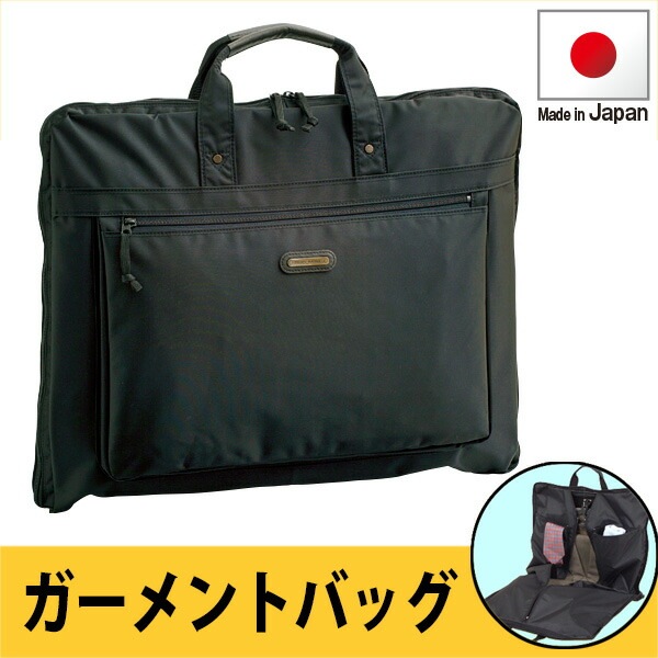 PHILIPE LANGLET ガーメントバッグ ハンガー2本入り #13048 hira39