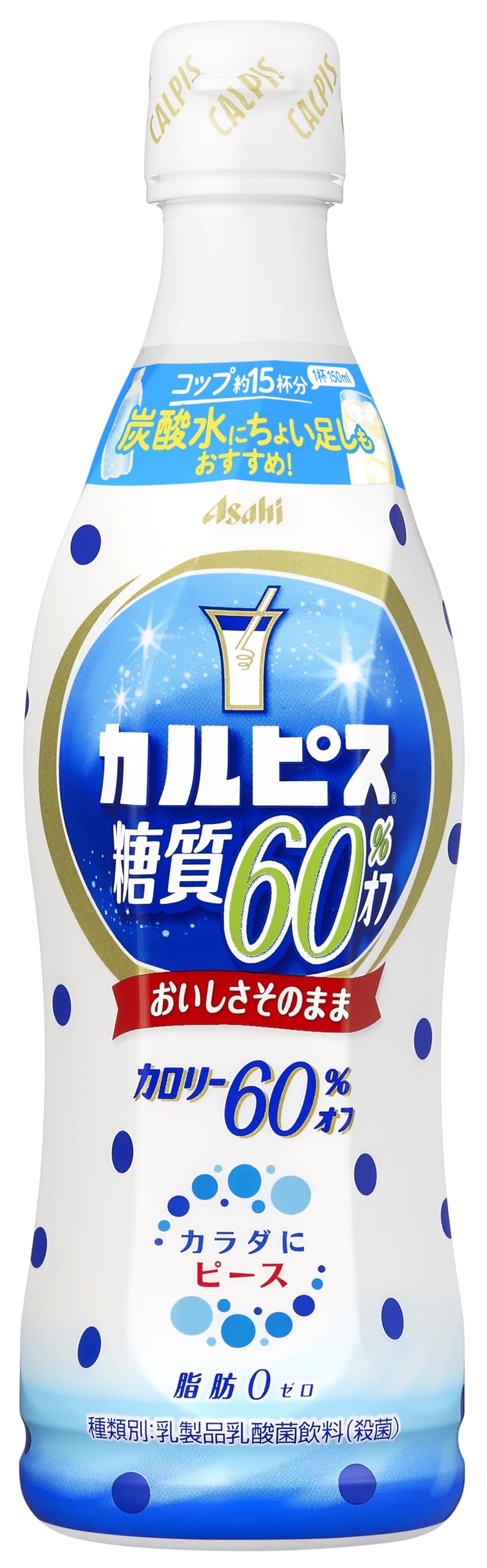 アサヒ飲料 「カルピス」糖質60% オフ 希釈用 470ml ×12本