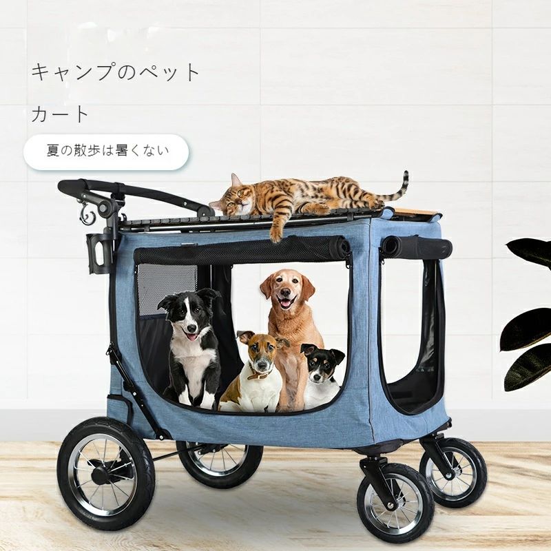 ペット用キャリーワゴンペットカート 多頭 大型犬 中型犬 対応 折りたたみ式 耐荷重70kg キャンプ お散歩 猫 犬 用 キャリーカー 通院 アウトドア 移動用カート収納袋付き