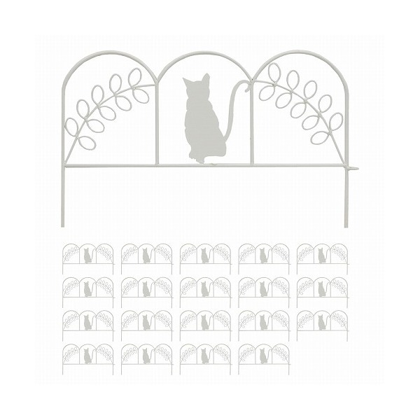 住まいスタイル アイアンフェンス ミニ(猫) 20枚組 ホワイト NK7238-20P-WHT メーカー直送