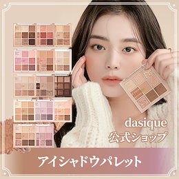 Qoo10 – 「Dasique Official」のショップページです。