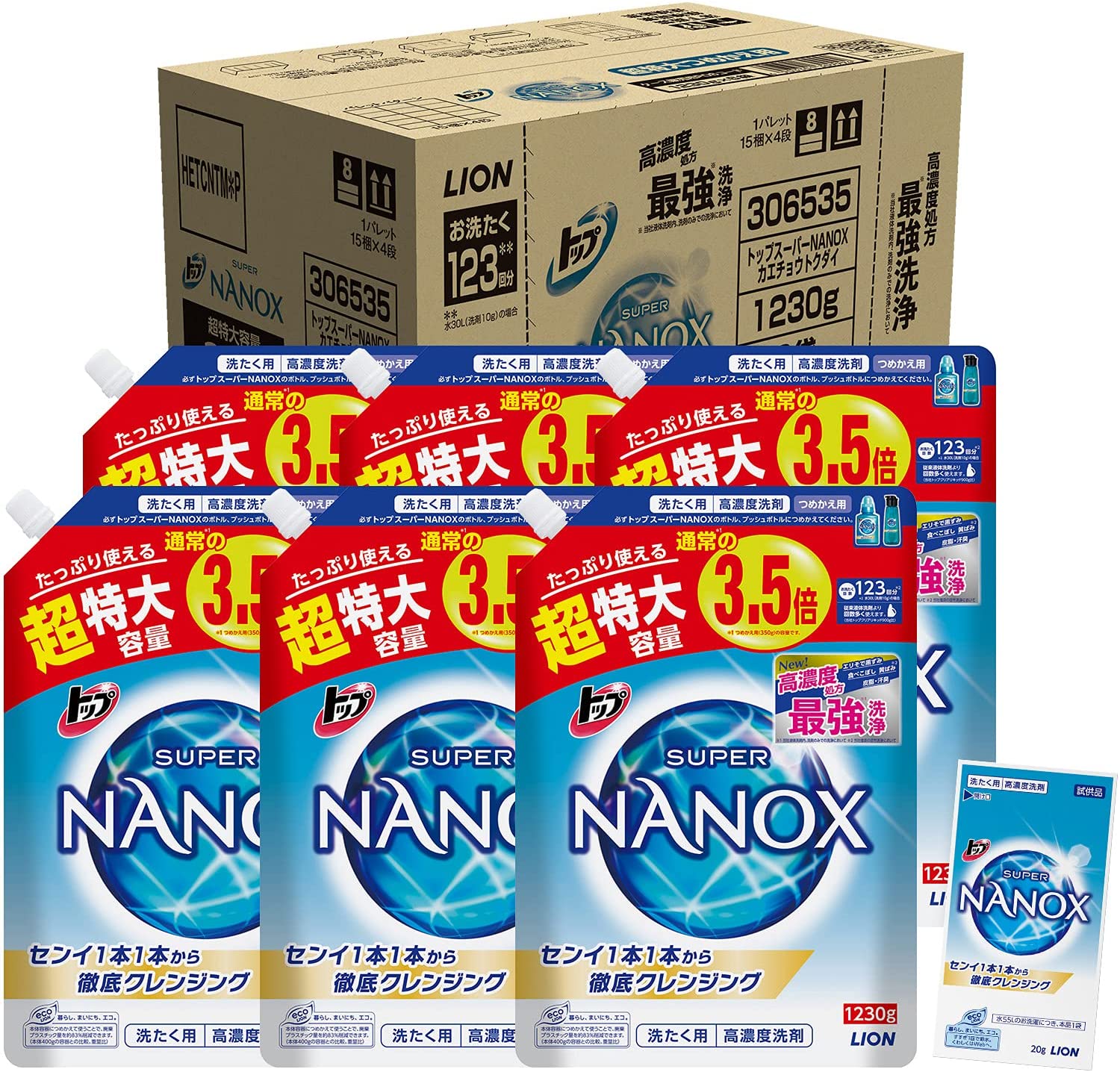【ケース販売 大容量】トップ スーパーナノックス 蛍光剤シリコーン無添加 高濃度 洗濯洗剤 液体
