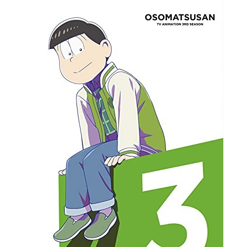 おそ松さん 第3期 第3松(Blu-ray Disc) ／ おそ松さん (Blu-ray) EYXA-13197