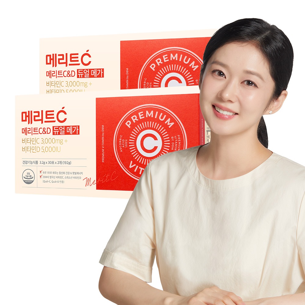 【1+1】ヒューオンズ Merit-C デュアルメガ C3000mg＋D5000IU 60包
