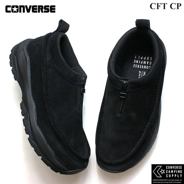 Qoo10] Converse CFT CP ブラック 34201491