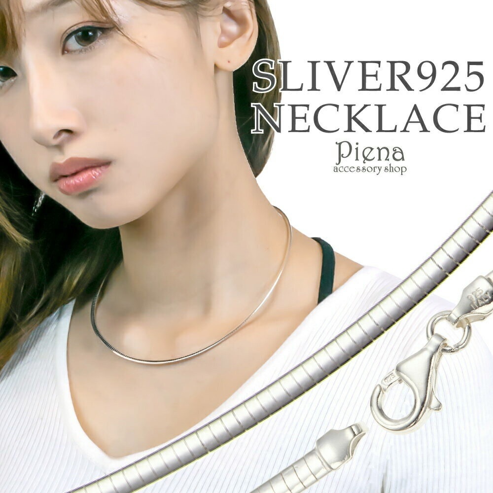 ネックレス レディース チョーカー チェーンのみ シルバー925製 シンプル 45cm