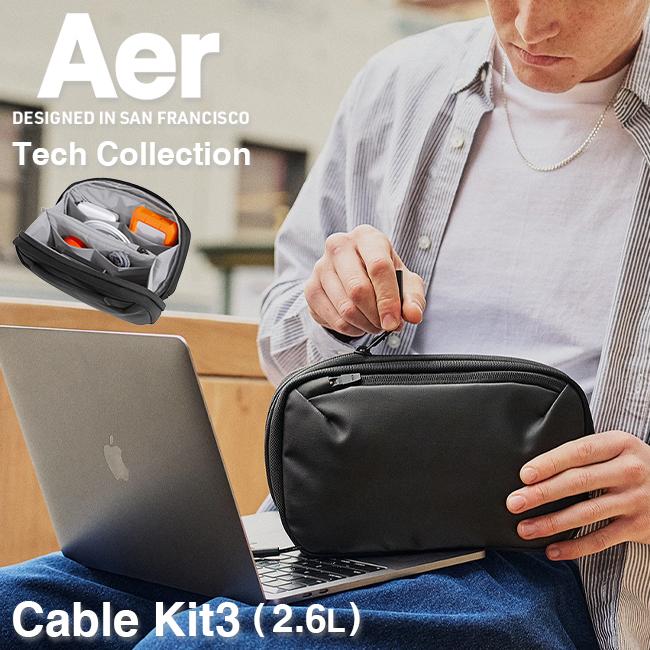【限定セール中】エアー マルチポーチ Aer Cable Kit 3 ガジェットポーチ トラベルポーチ メンズ ブランド 軽量 防水 小さめ 2.6L テックコレクション