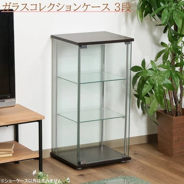 ガラス コレクションケース 3段 スリム 幅42.5cm ディスプレイ ガラスケース リビングボード コレクション 飾り棚