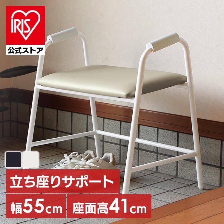 玄関 エントランス 腰掛 立上りサポート シンプルデザイン 座面傾斜 完成品 玄関スツール 椅子 ブラック 立ち上がりサポート玄関スツール RSP-GS1 KOEKI