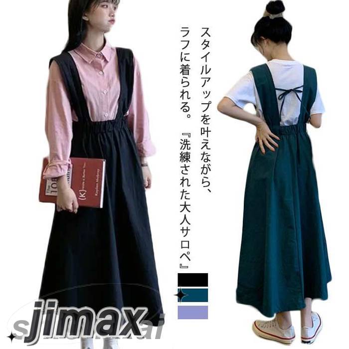 幅広肩紐 ロングスカート サロペットスカート レディース オーバーオール フレア Aライン ジャンパースカート オールインワン ハイウエスト ロング丈 膝下 大人 学生 春 秋 夏 黒 ブラック グリ 5,821円