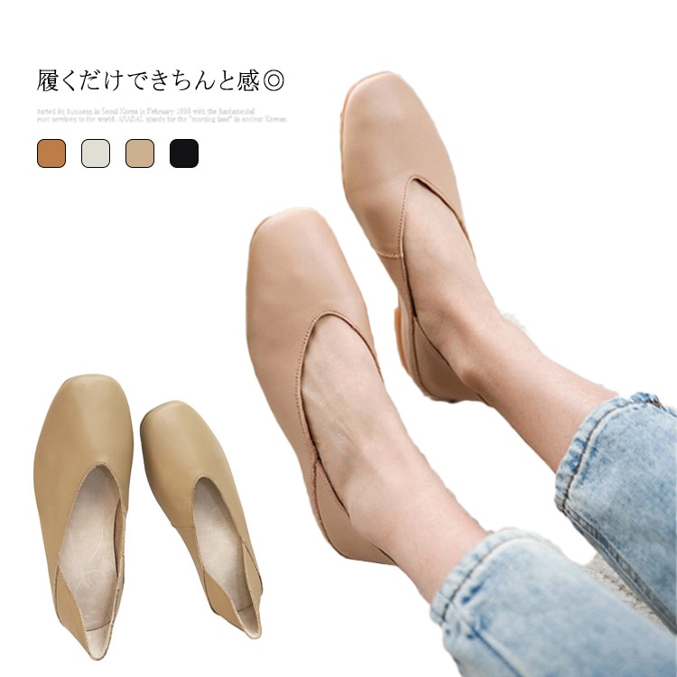 レディース パンプス 痛くない ぺたんこ 幅広 ローヒール 走れる フラット 柔らかい 歩きやすい