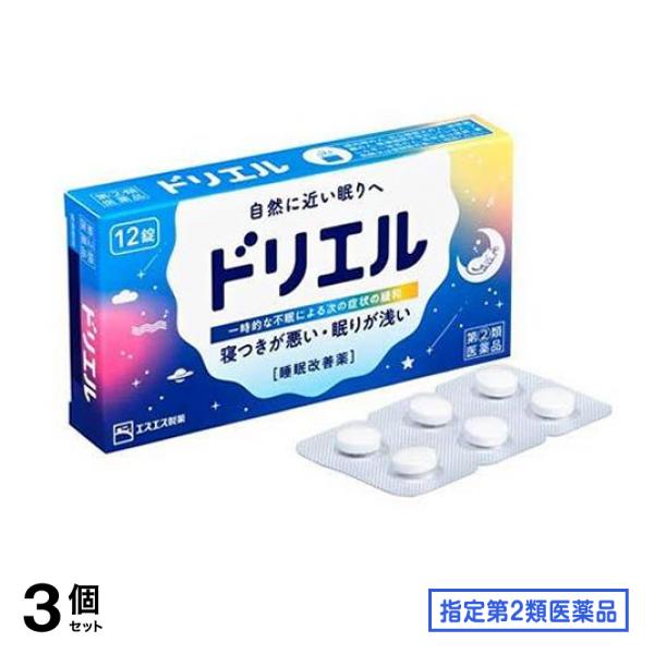 指定第２類医薬品 ドリエル 12錠 (6日分) 3個セット