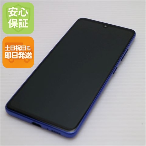 SCV48 Galaxy A41 ブルー スマホ 164