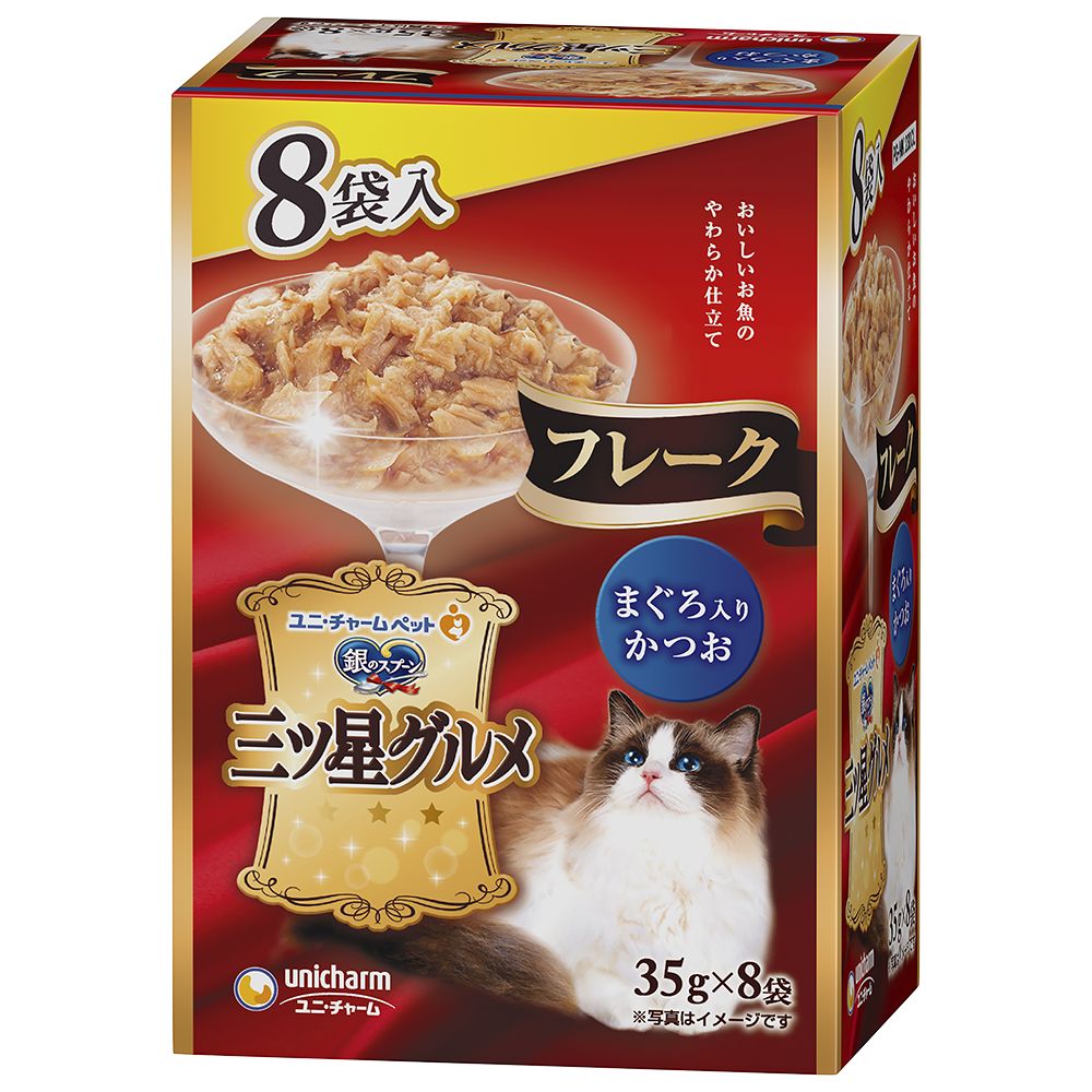 （まとめ買い）銀のスプーン 三ツ星グルメ パウチ フレーク まぐろ入りかつお 35gx8個 猫用フード [x5]ウェットフード