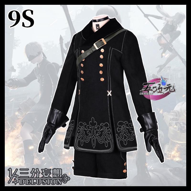 三分妄想 ニーア オートマタ　コスプレ　9 衣装