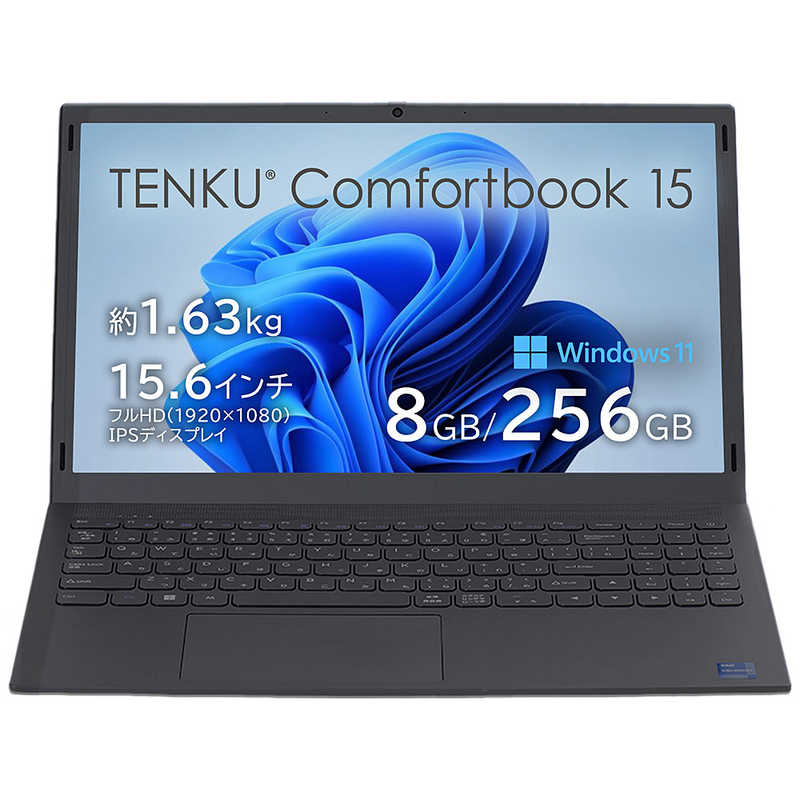 TENKU　ComfortBook15 ［15.6型 /Windows11 Home /intel Celeron /メモリ：8GB /SSD：256GB］　TBOOK1524R
