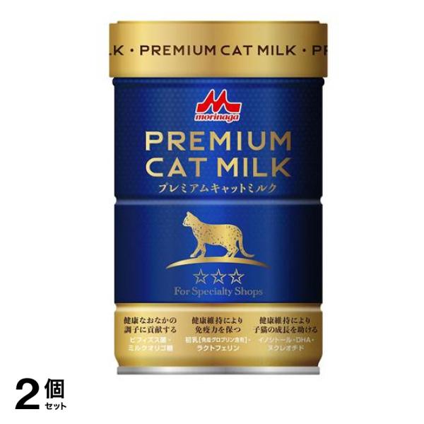 森乳サンワールド プレミアムキャットミルク 150g 2個セット