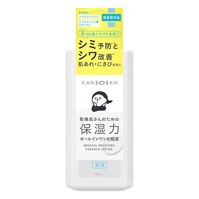 他サイト： 乾燥さん（KANSOSAN） 薬用しっとり化粧液 230ml 【医薬部外品】の商品画像