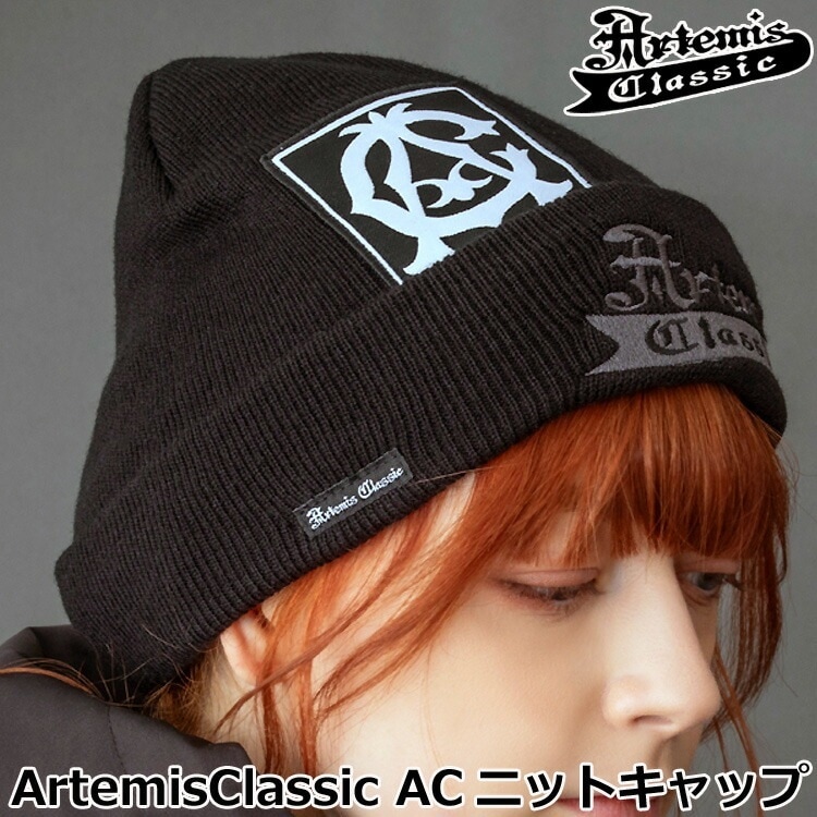 アルテミスクラシック ArtemisClassic AC ニットキャップ ニット帽 メンズ 帽子 防寒 ファッション オシャレ クール カッコイイ 人気デザイン ACCAP0011