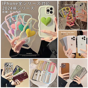 【最安值挑战】iPhone15/14/13/12/11 ケース iphone15ケース スマホケース iPhoneケース 韓国