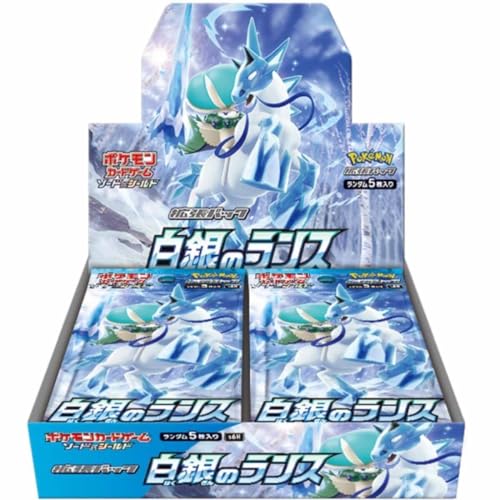 ポケモンカードゲーム ソード＆シールド 拡張パック 白銀のランス BOX