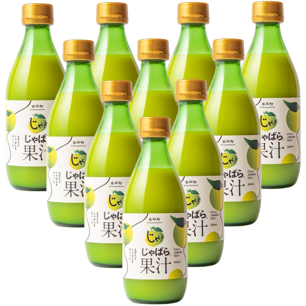 じゃばら果汁360ml（10本）