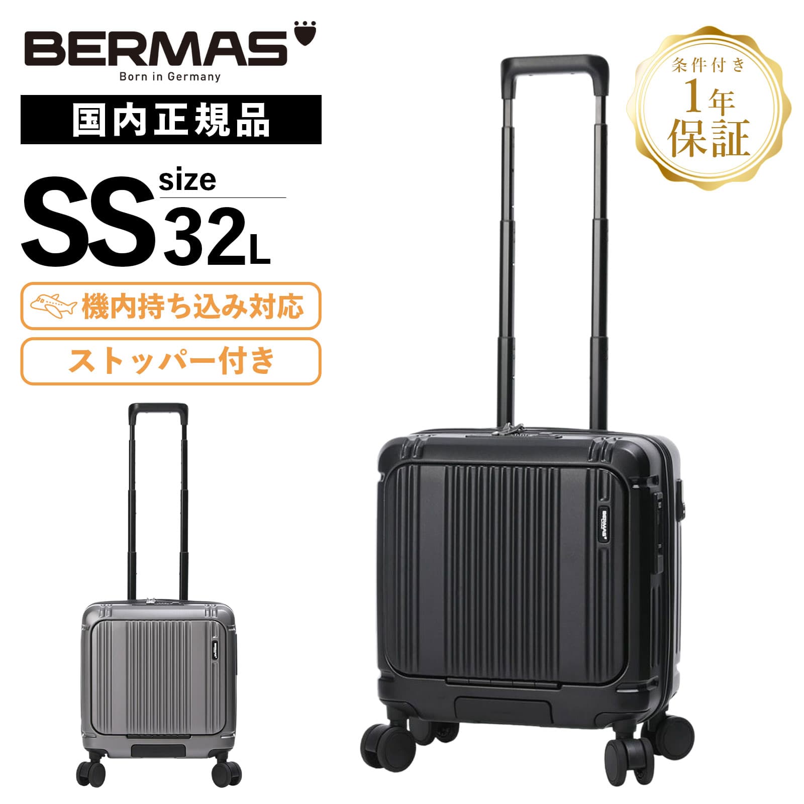 正規品 保証付 スーツケース SSサイズ 機内持ち込み フロントオープン キャリーバッグ キャリーケース ストッパー付き INTER CITY2 PRO インターシティ2 メンズ レディ