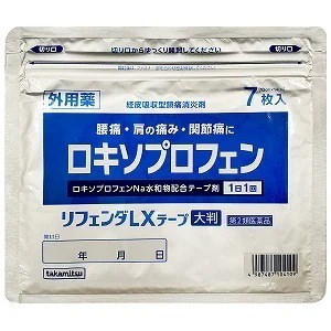 他サイト： 【追跡付きメール便】【第2類医薬品】リフェンダLXテープ大判 7枚入 ロキソプロフェンの商品画像