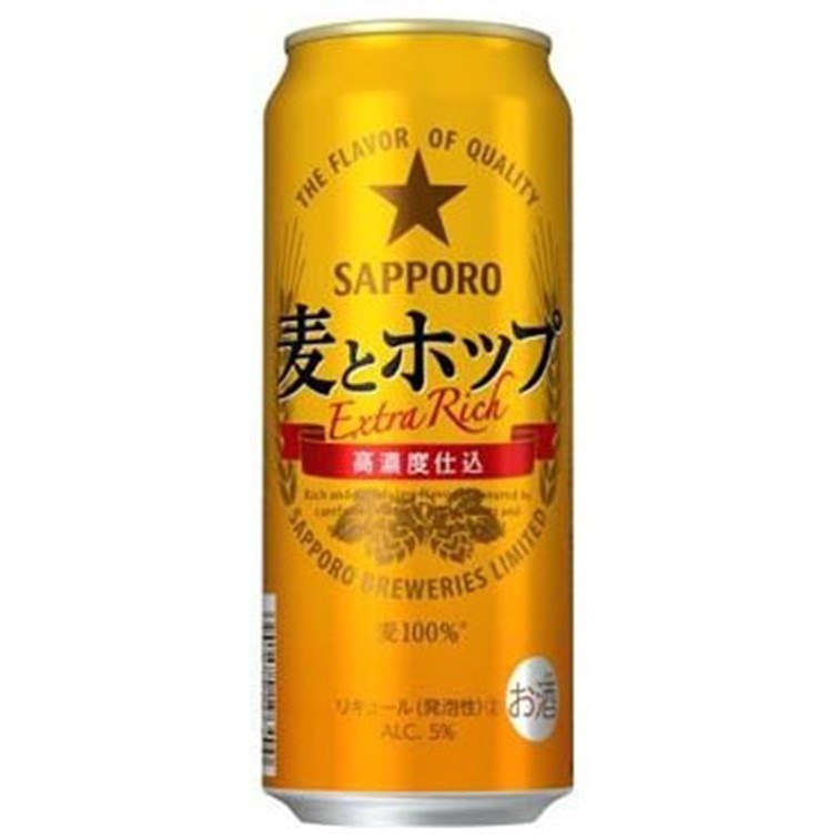 麦とホップ 500ml 24缶入り