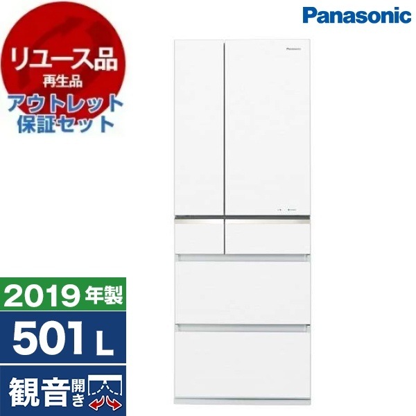 リユース アウトレット保証セット NR-F504GV-W スノーホワイト GVタイプ (501L・フレンチドア/観音開き) 2019年製