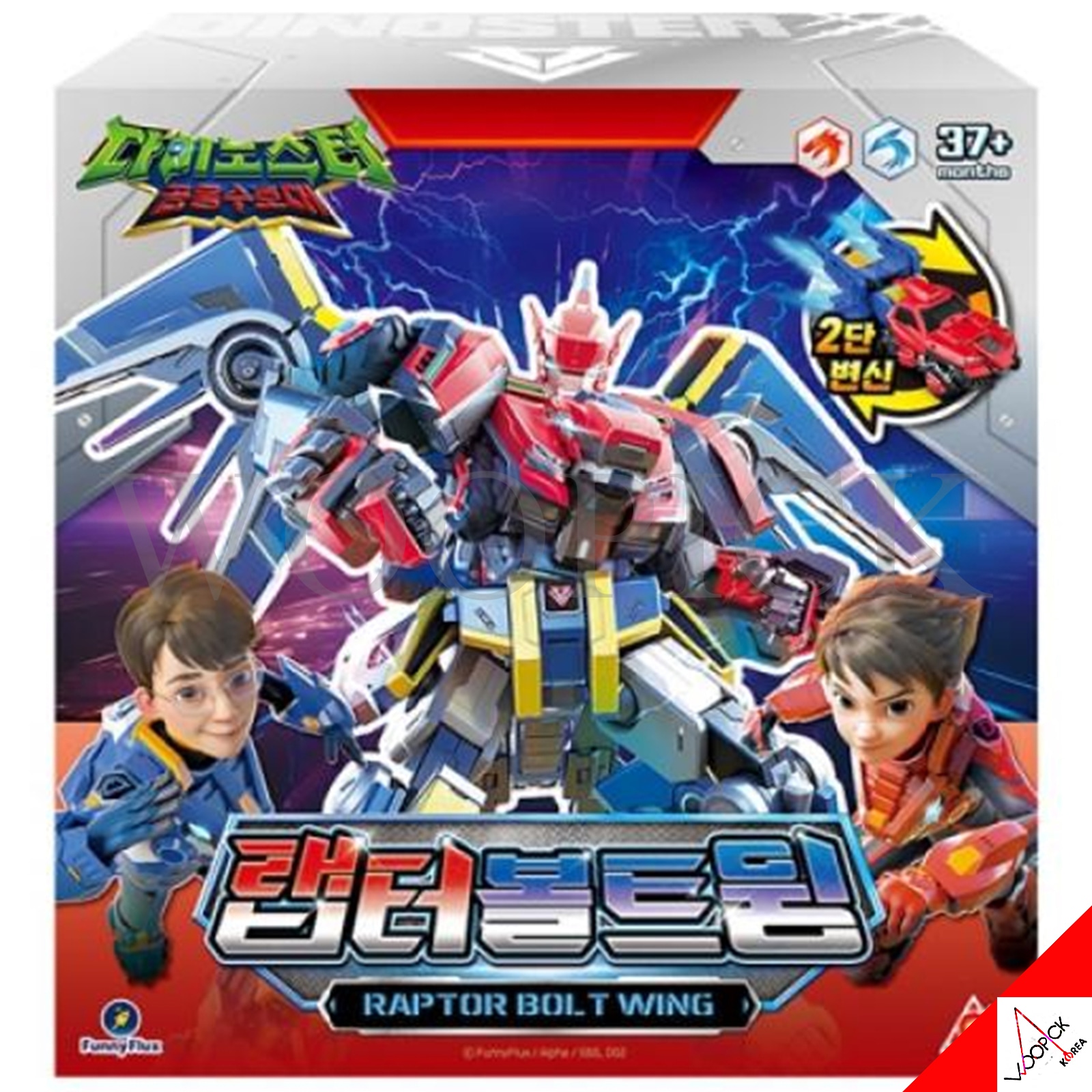 ダイノスター/ラプターボルトウイング/二段変身モード/ラプターカー/プテラウイング/ロボット/合体ロボット/変身ロボット/RAPTOR BOLT/正品/2024/新型