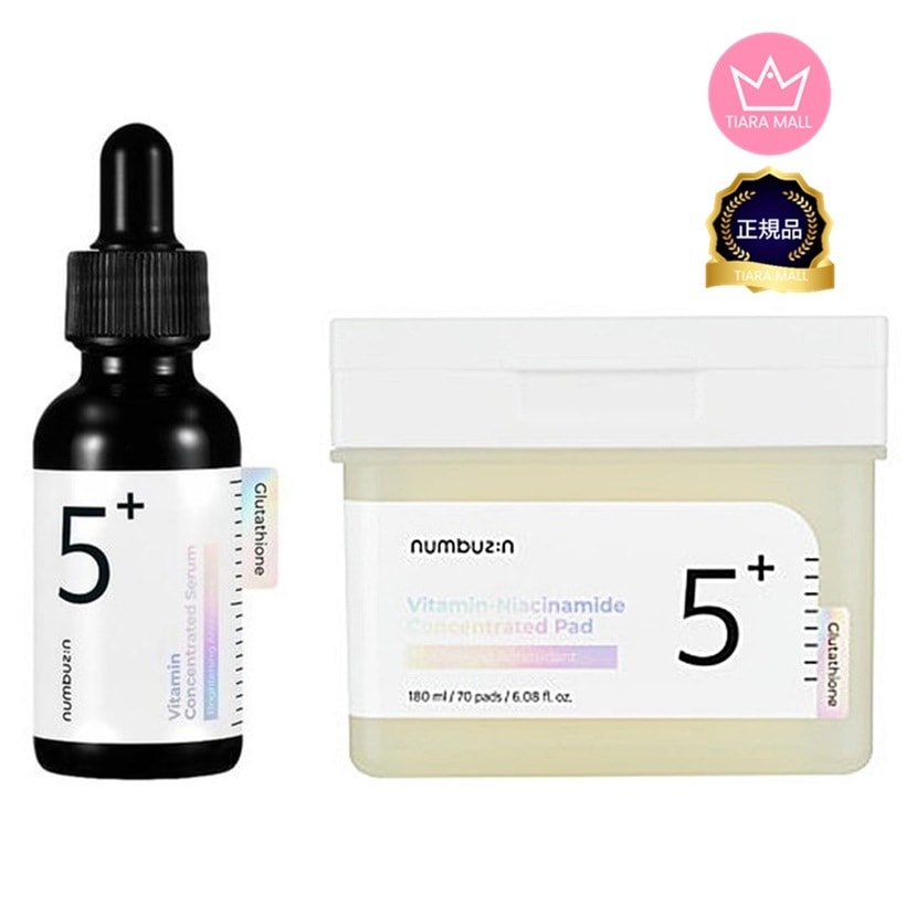 【2個セット】5番 白玉グルタチオンC美容液 30ml ＋5番 白玉グルタチオンCフィルムパッド 70枚 正規品