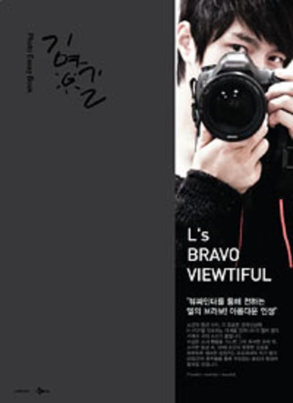 Infinite L - L’s Bravo Viewtiful (フォトブック+DVD)