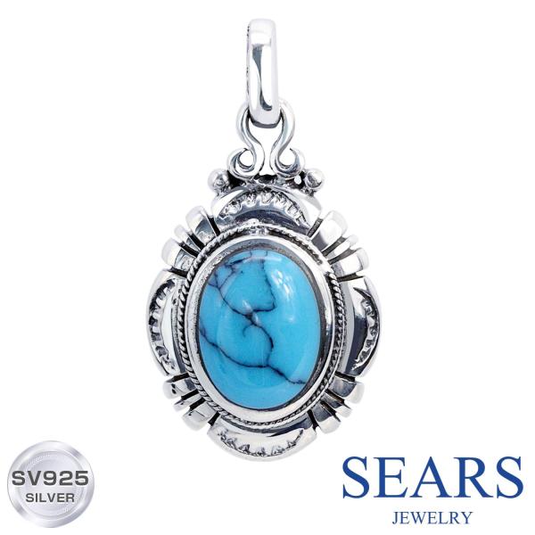 ペンダントトップ ネックレス トップ ハウライトターコイズ メンズ レディース ユニセックス シルバー925 アクセサリー ブランド