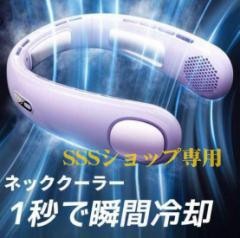 首掛け扇風機 ネッククーラー 2025新版 羽なし 軽量 6000mAh大容量 静音 5段階 3つ冷却プレート付 冷却 暑さ対策 LED付き 急速充電151
