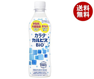 アサヒ飲料 カラダカルピスBIO【機能性表示食品】 43...のサムネイル