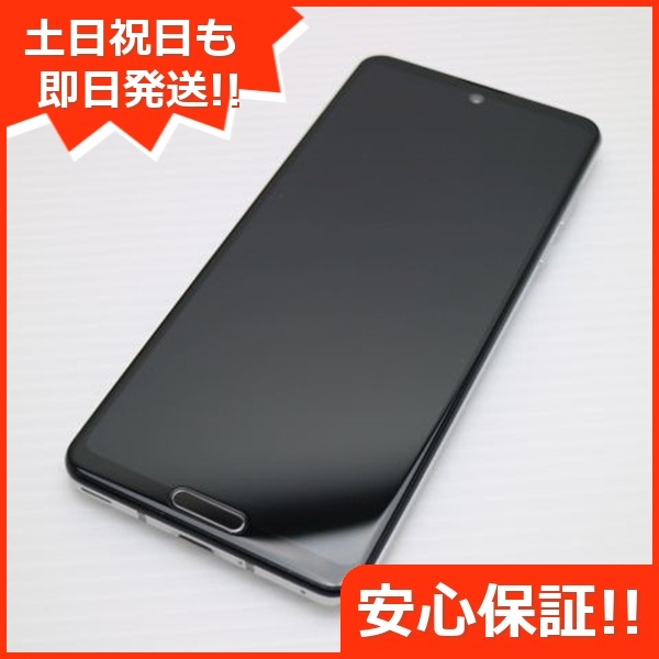 美品 SHG01 AQUOS R5G オーロラホワイト 白ロム 31