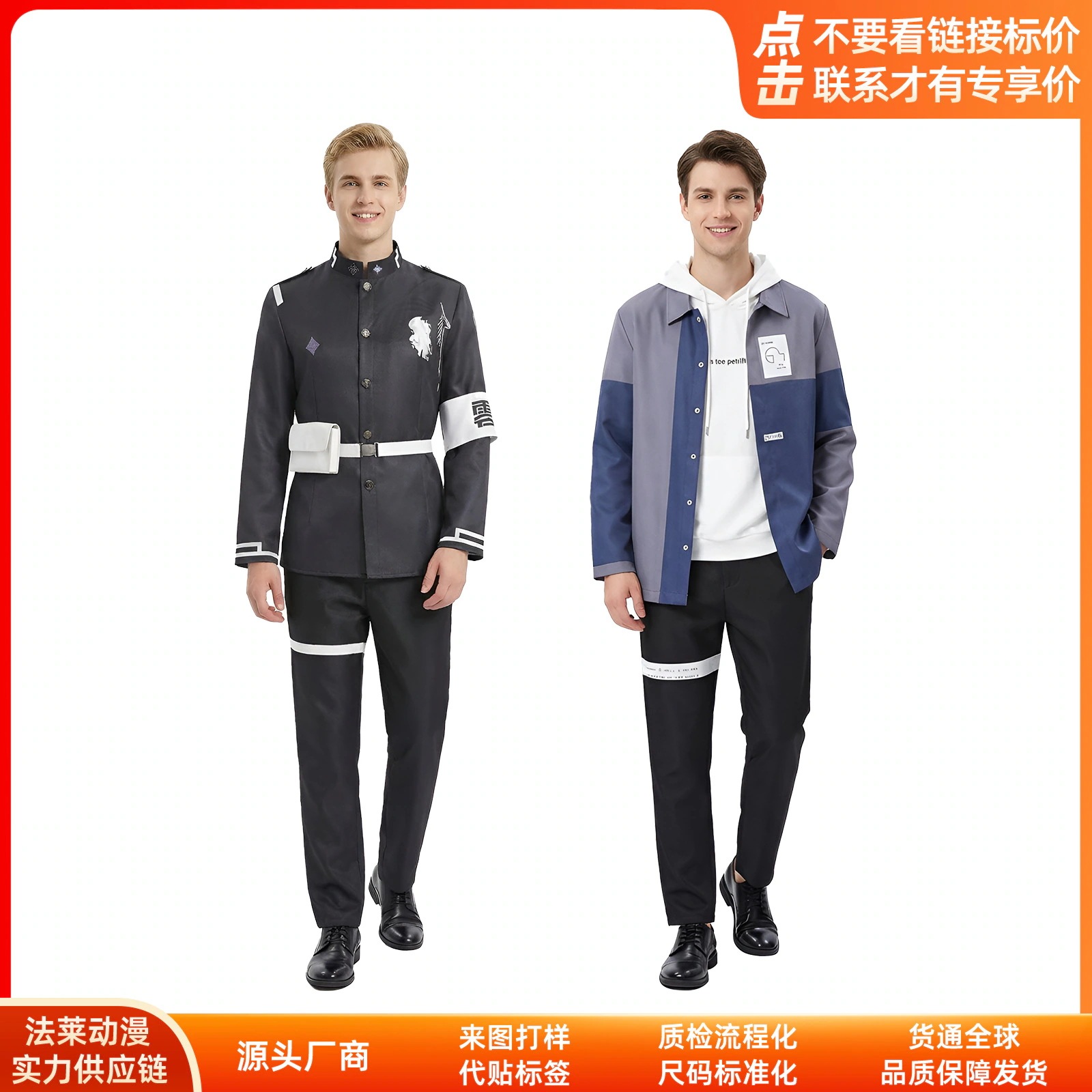 K1453百日戦紀cos服澄野拓海コスプレ二次元衣装舞台演技服