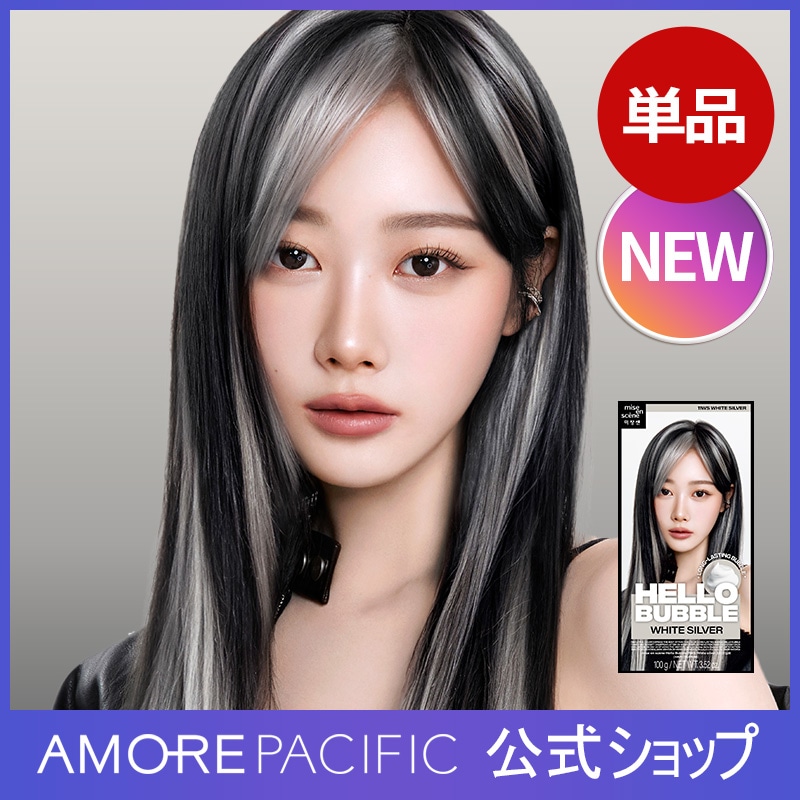 Qoo10] ミジャンセン 【公式】【NEW】ハローバブル 泡カラー : ヘア