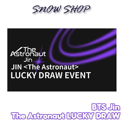 Qoo10] LUCKY DRAW Jin (BTS) : KPOP