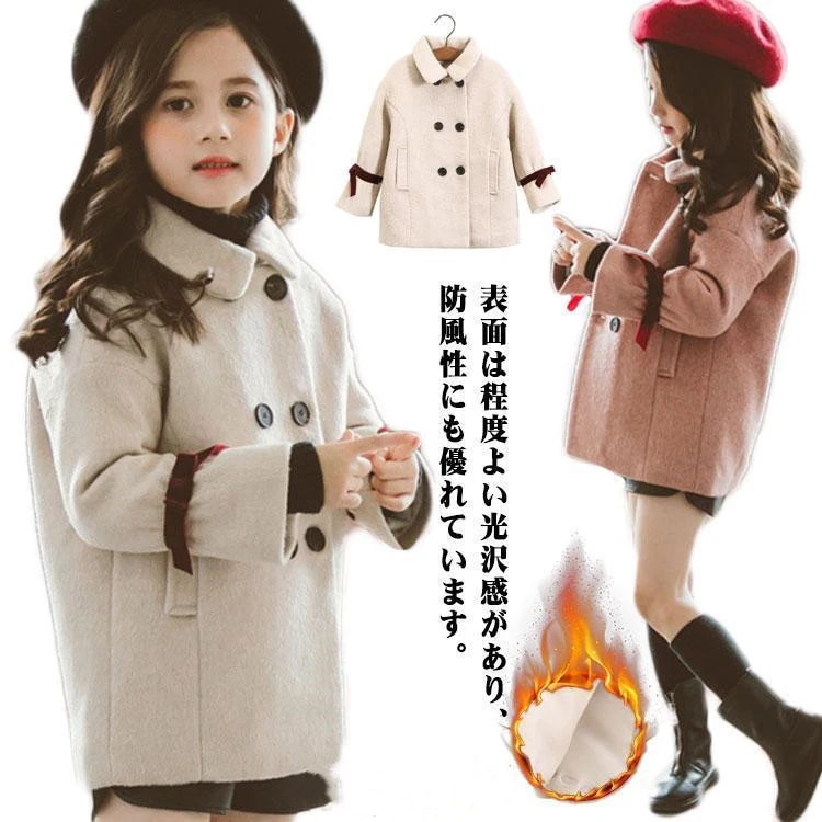 キッズコートチェスターコートステンカラーコートダブルボタン子服女の子ピーコート中綿入りロングコート秋冬ゆったり厚アウタ