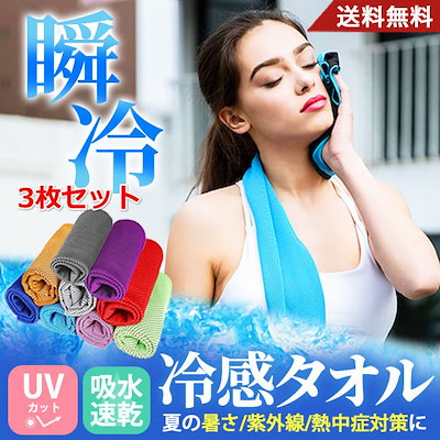 coldrainTシャツ 3枚 coldrainタオル　3枚 ラバーバンド1個 coldrainTシャツ 3枚 coldrainタオル 3枚 ラバーバンド1個